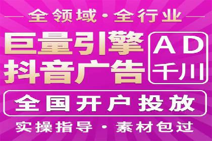 百度广告竞价实战：从失败案例中汲取经验
