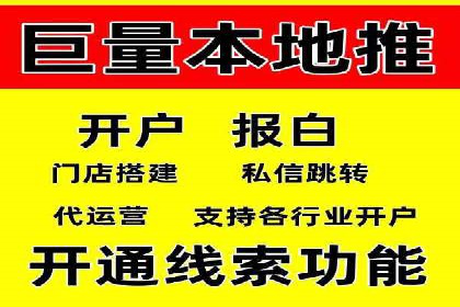 百度竞价代运营的五大误区：如何避免并提升效果